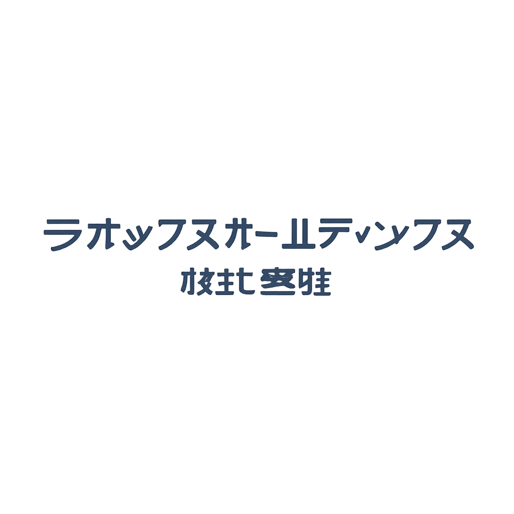 ラオックスホールディングス株式会社