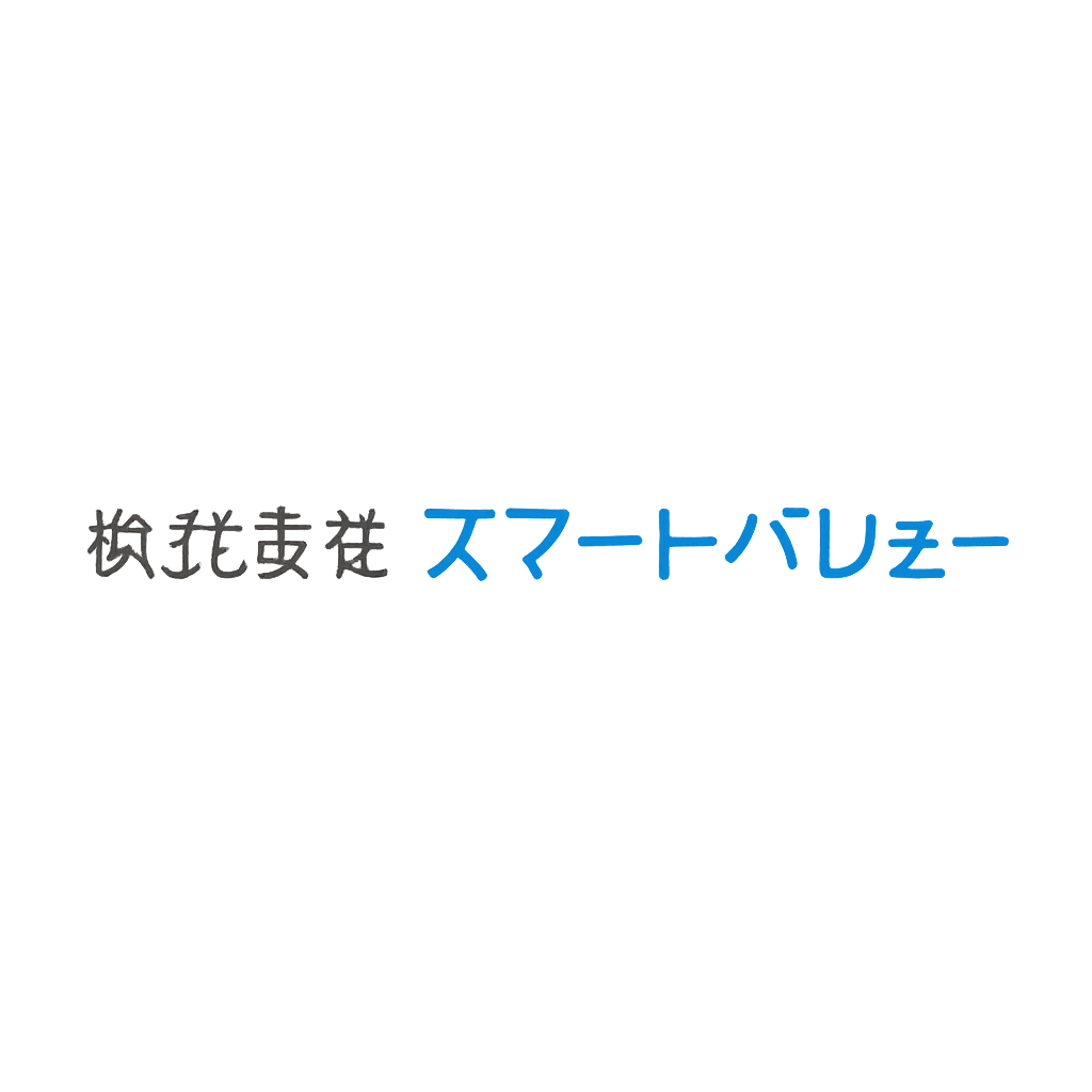 株式会社スマートバリュー