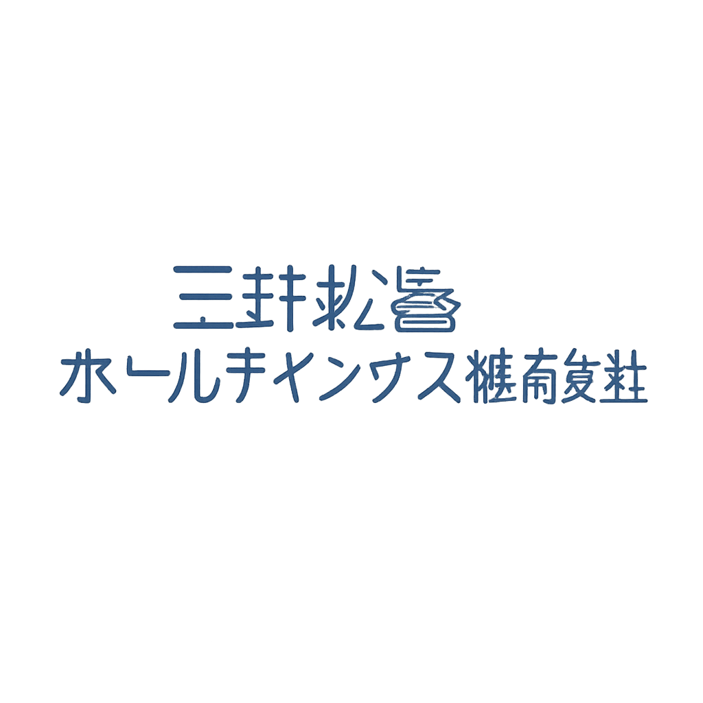 三井松島ホールディングス株式会社