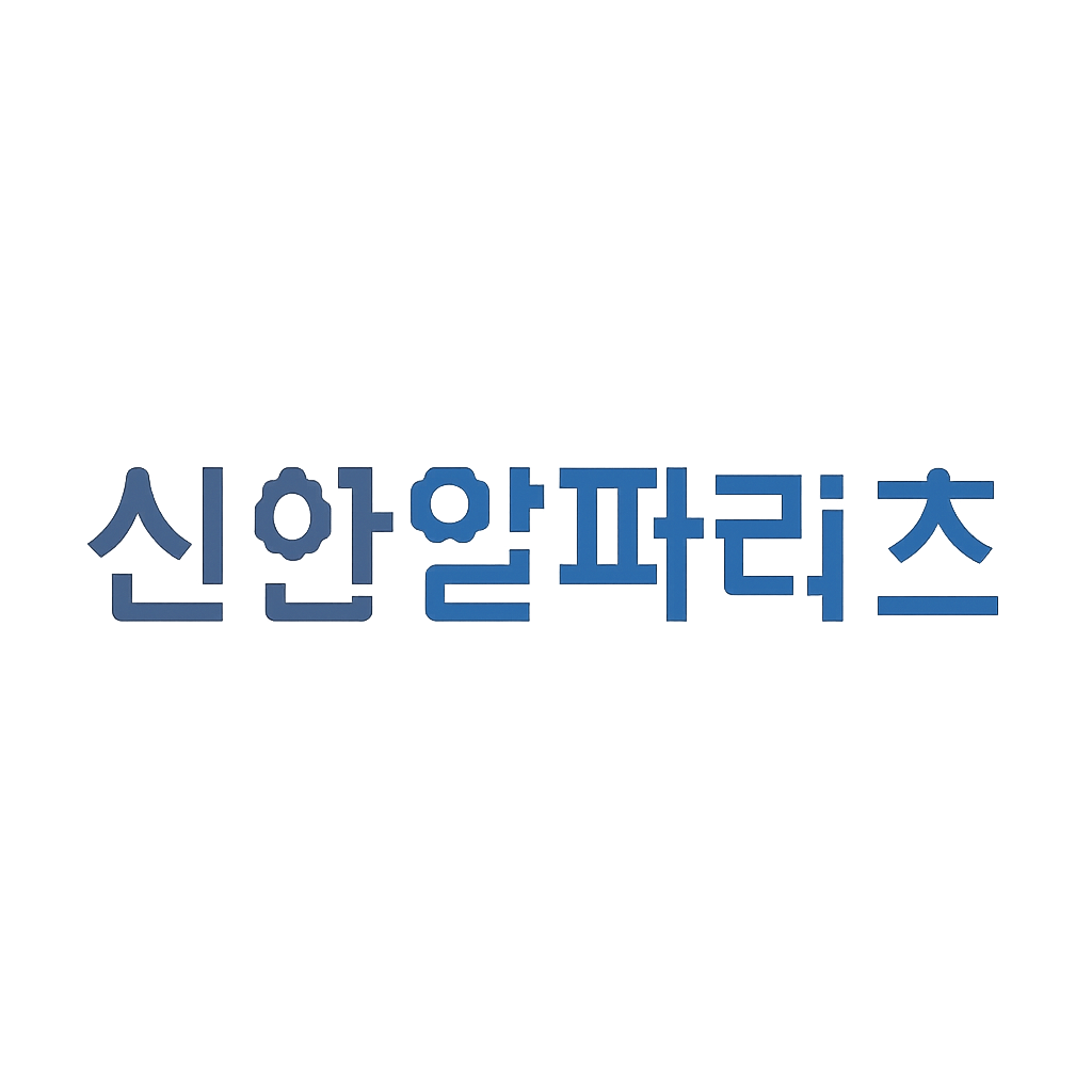 신한알파리츠