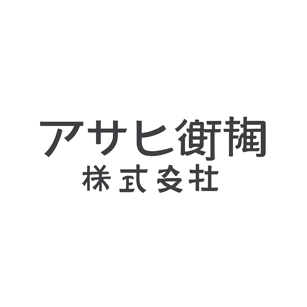 アサヒ衛陶株式会社