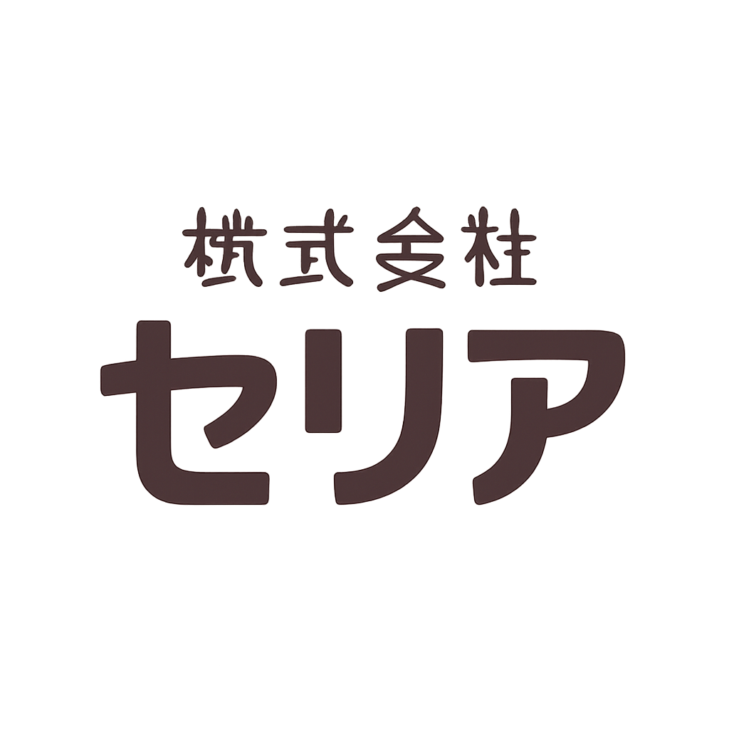 株式会社セリア