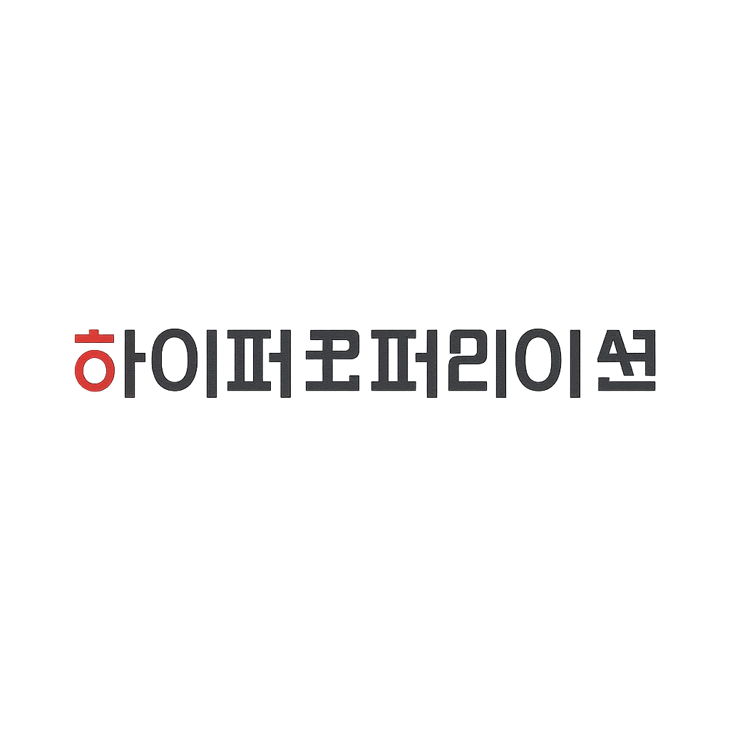 하이퍼코퍼레이션