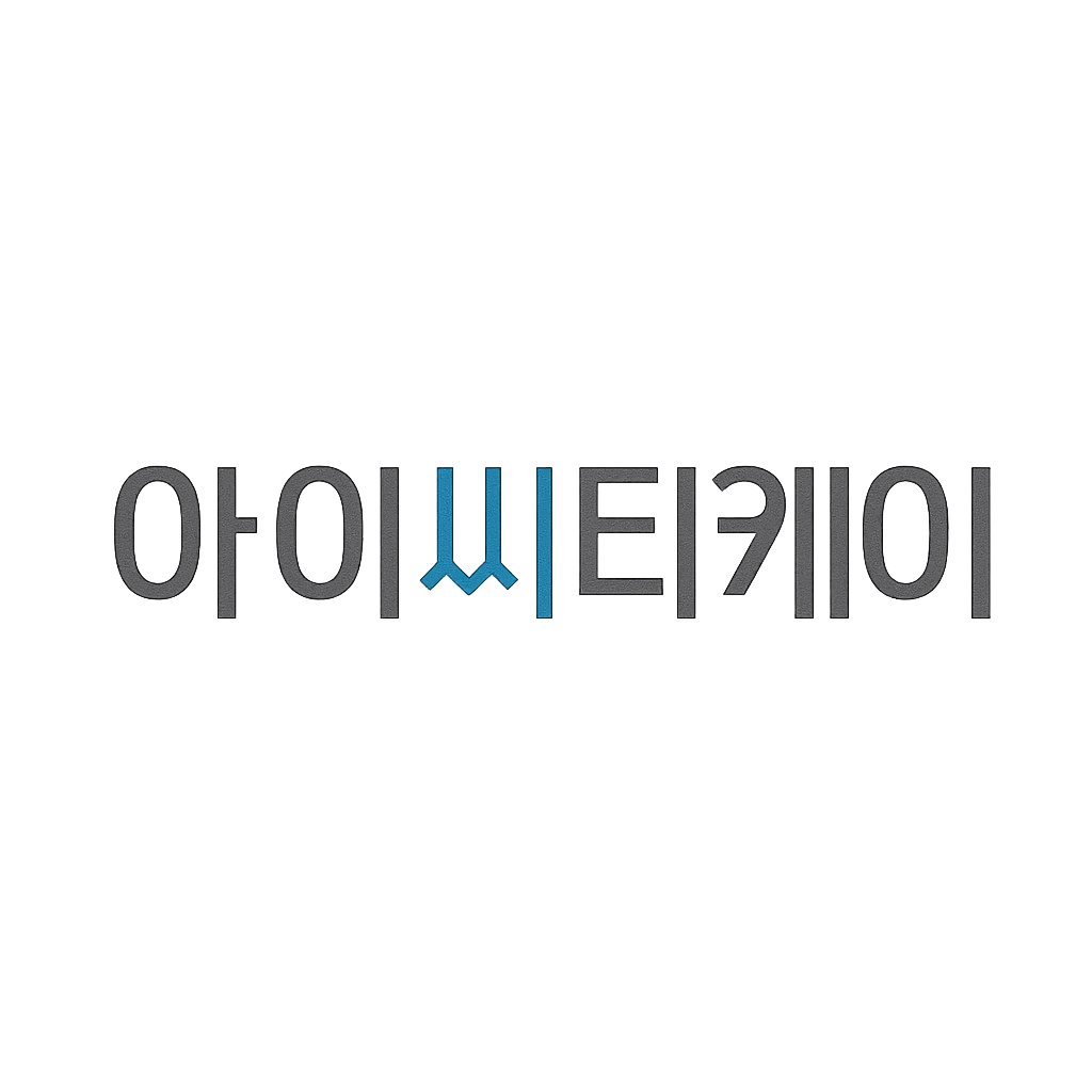 아이씨티케이