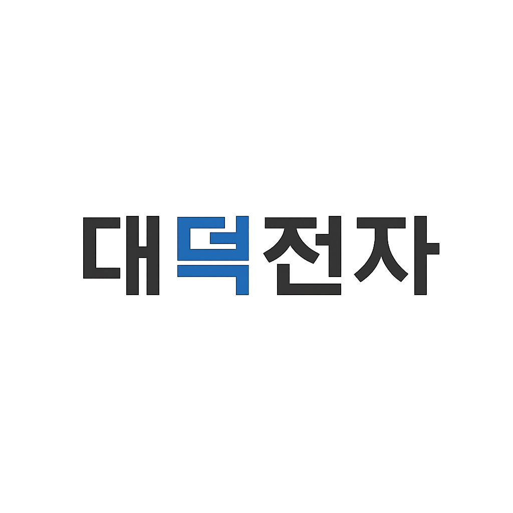 대덕전자