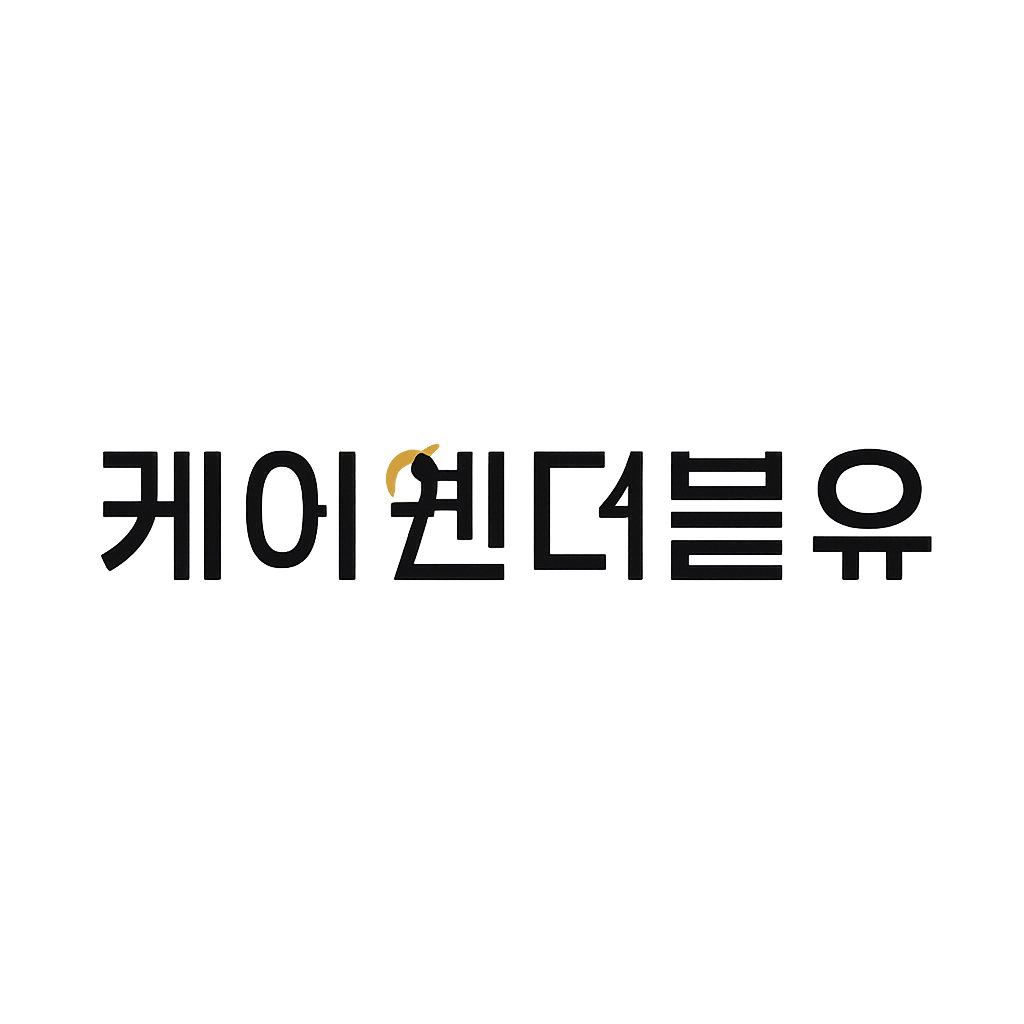케이엔더블유