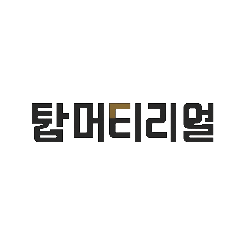 탑머티리얼