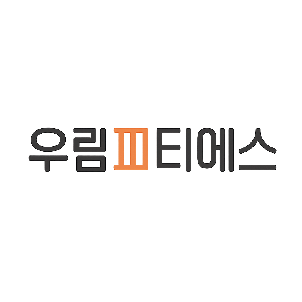 우림피티에스