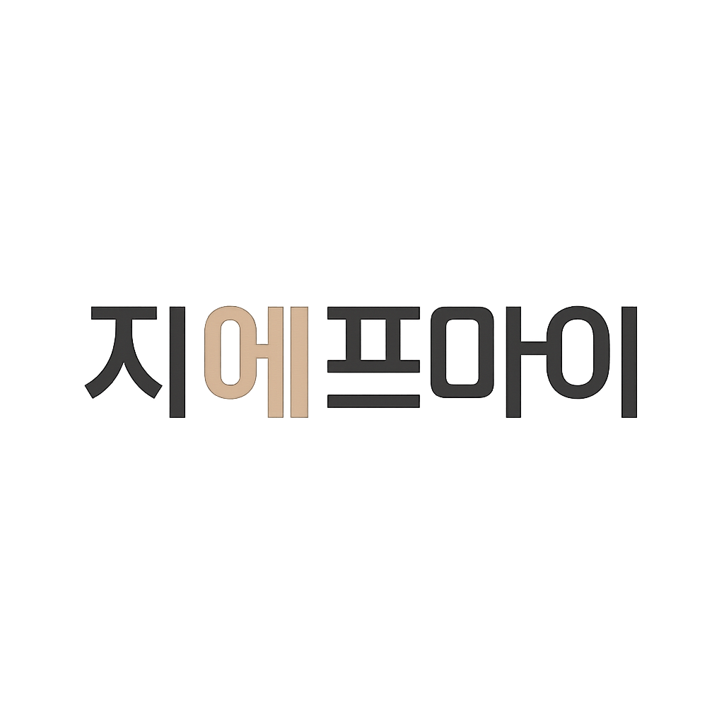 지에프아이