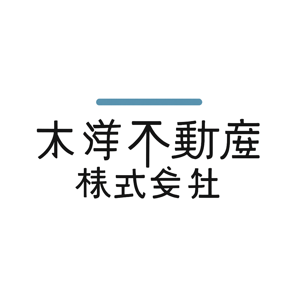 太洋不動産株式会社