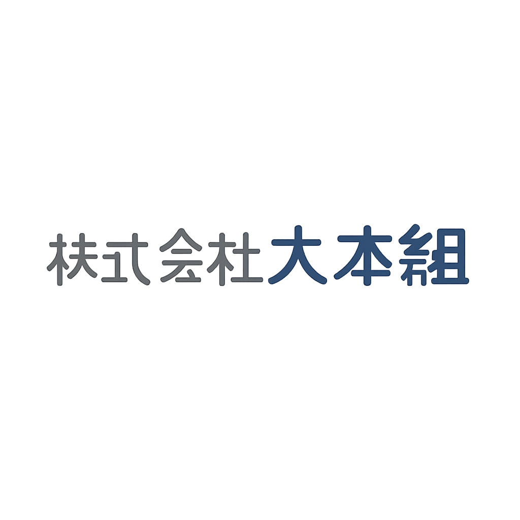 株式会社大本組