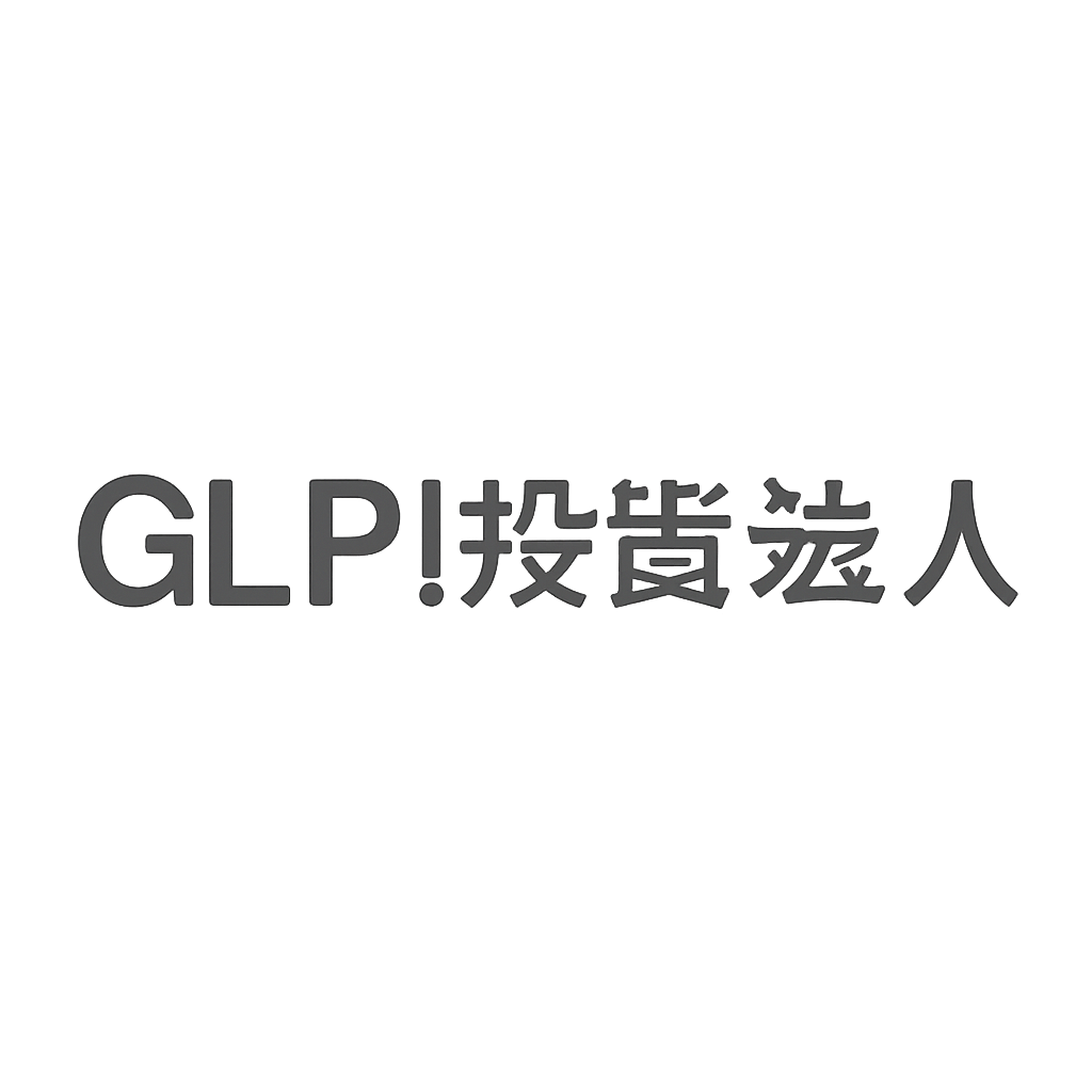 GLP投資法人
