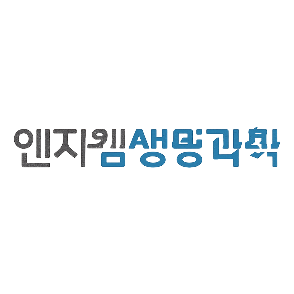 엔지켐생명과학