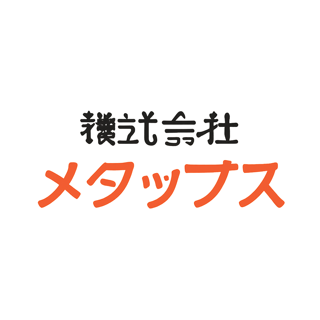 株式会社メタップス