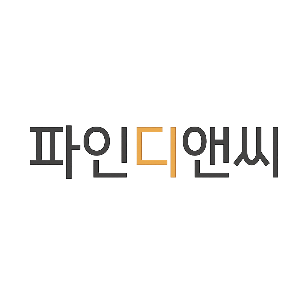 파인디앤씨