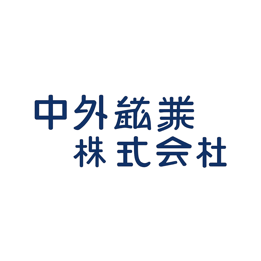 中外鉱業株式会社