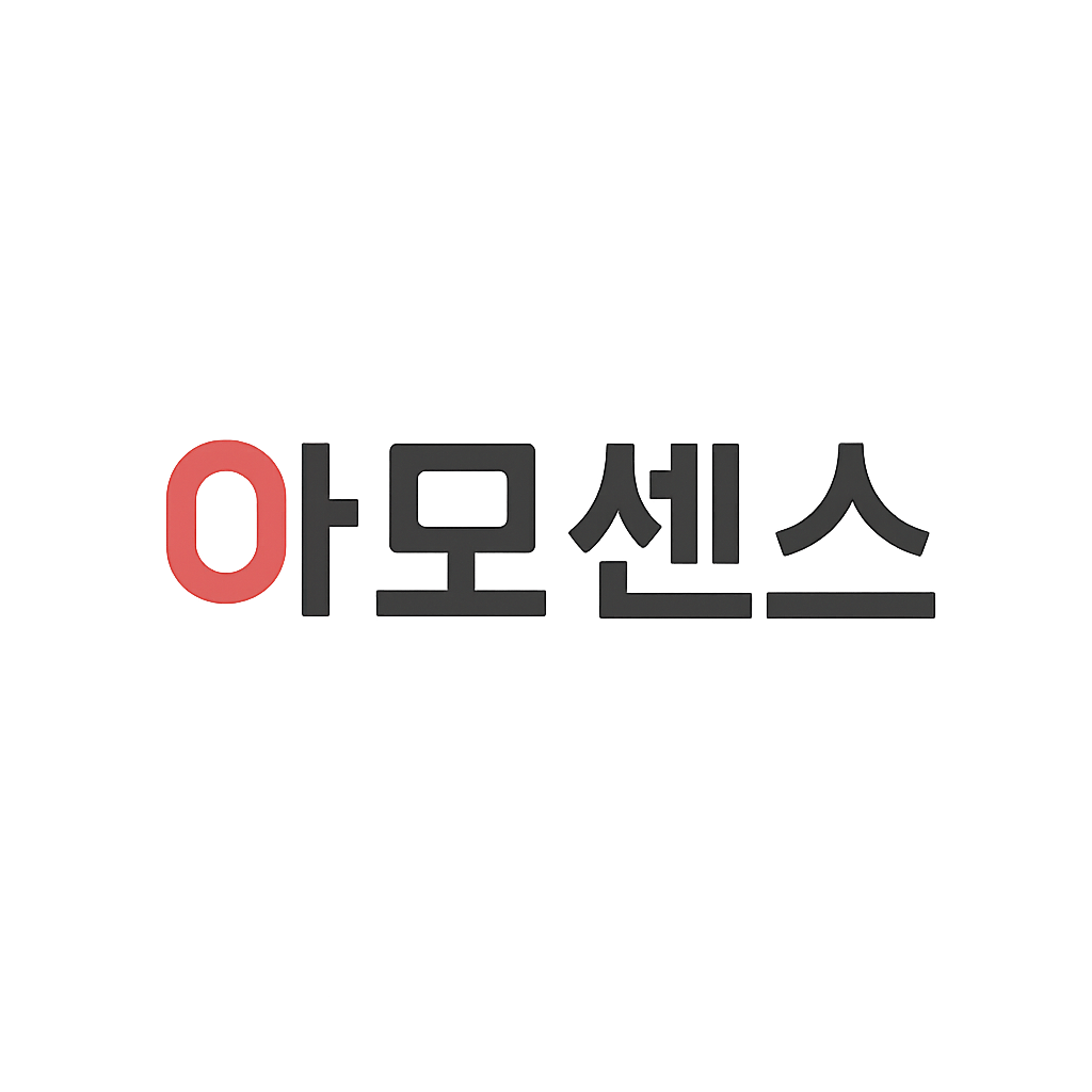 아모센스