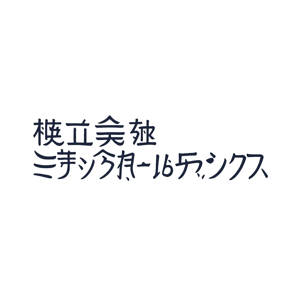 株式会社ミダックホールディングス