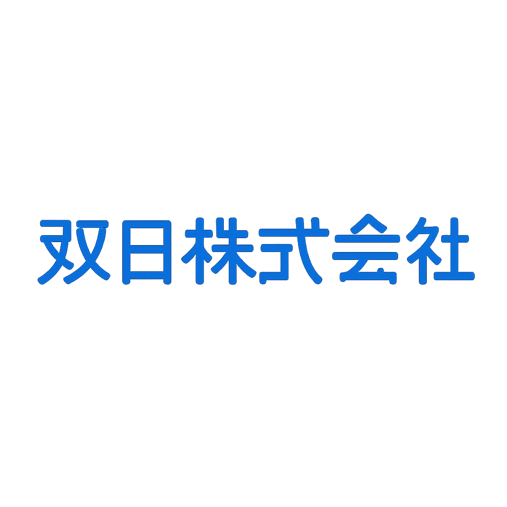 双日株式会社