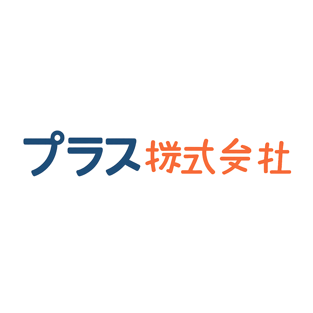 プラス株式会社
