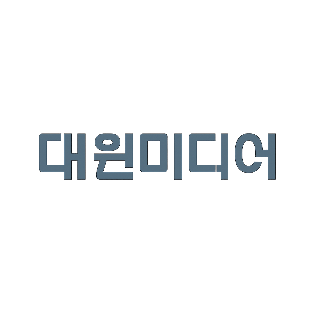 대원미디어