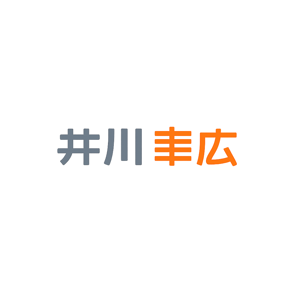 井川 幸広