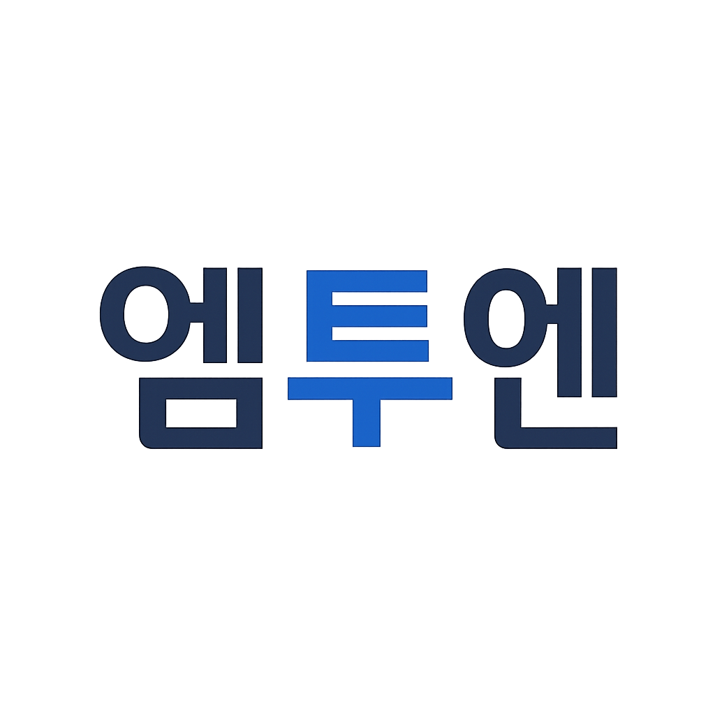 엠투엔