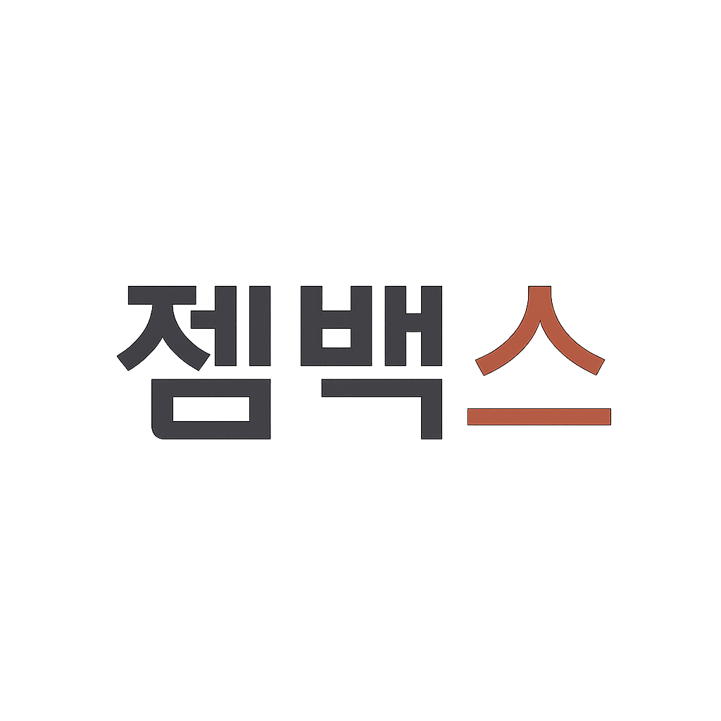 젬백스