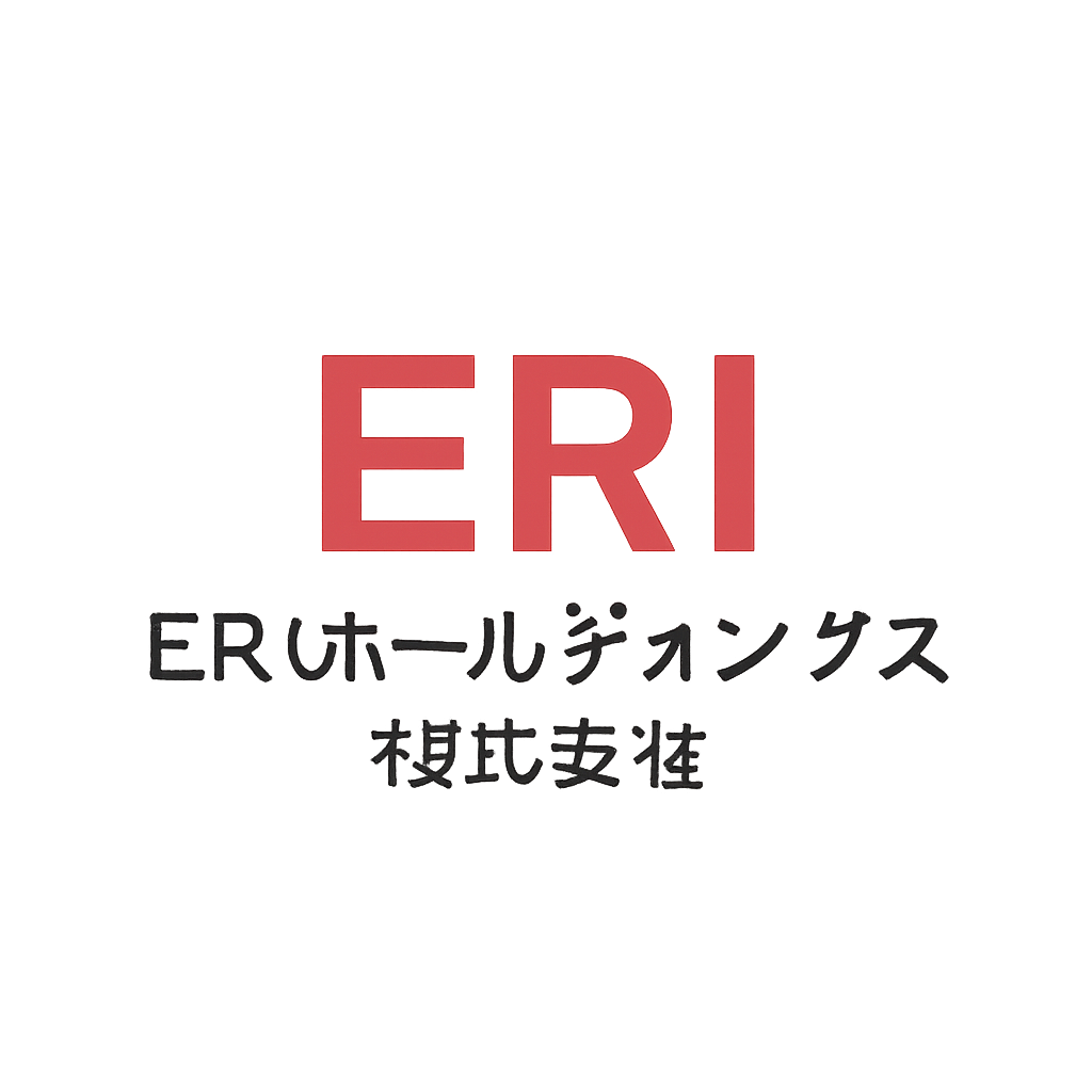 ERIホールディングス株式会社