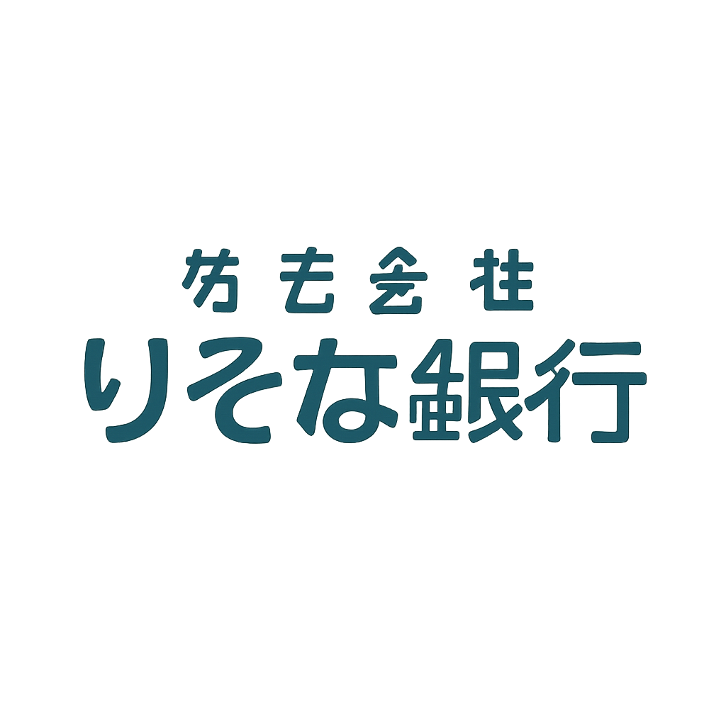 株式会社りそな銀行