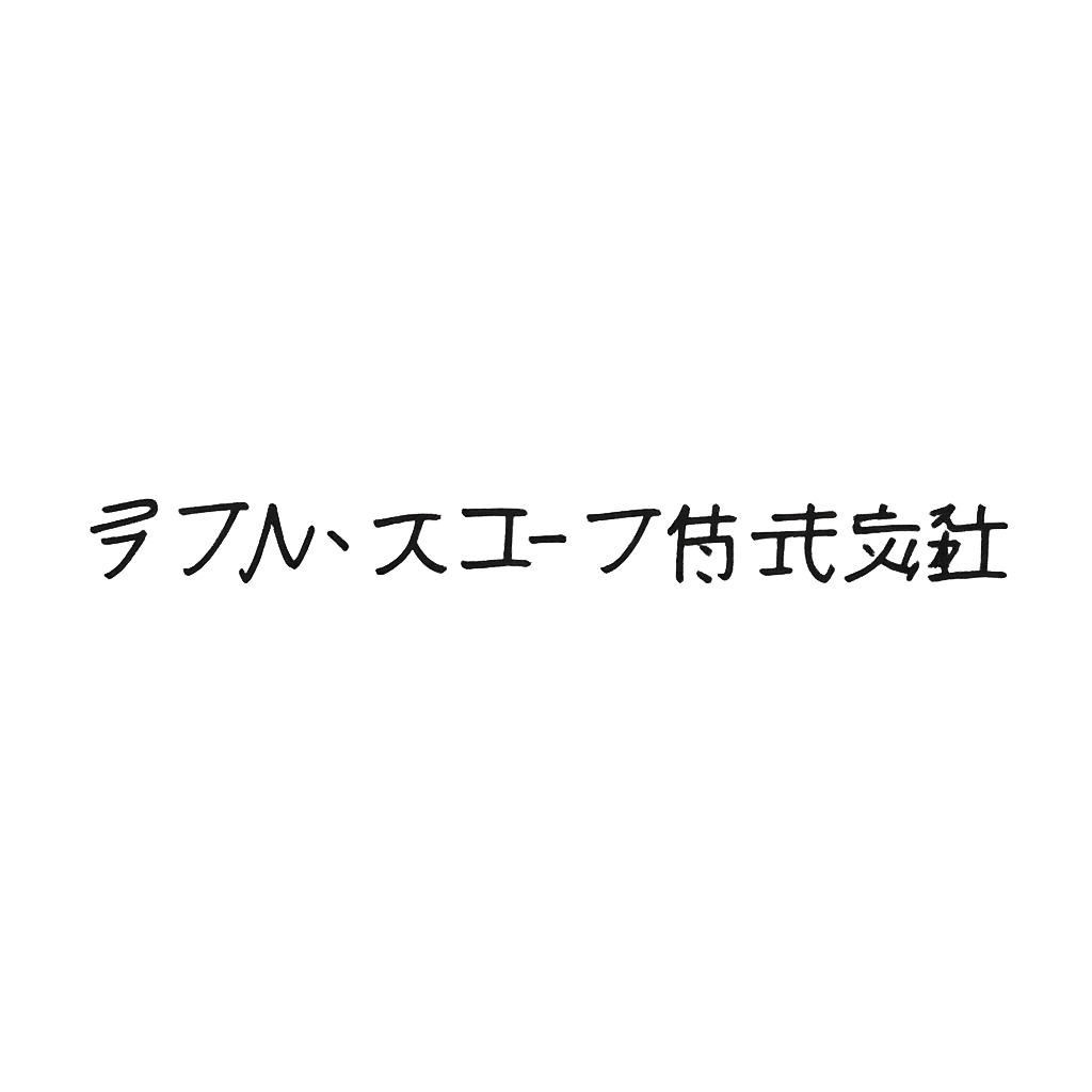 ダブル・スコープ株式会社