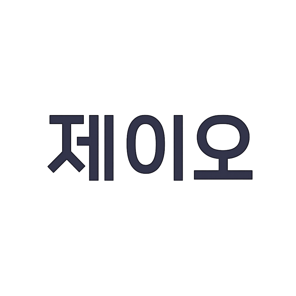 제이오