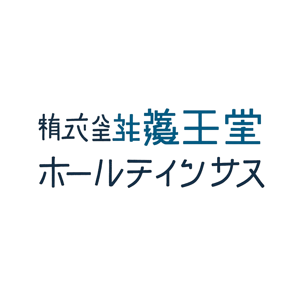 株式会社薬王堂ホールディングス