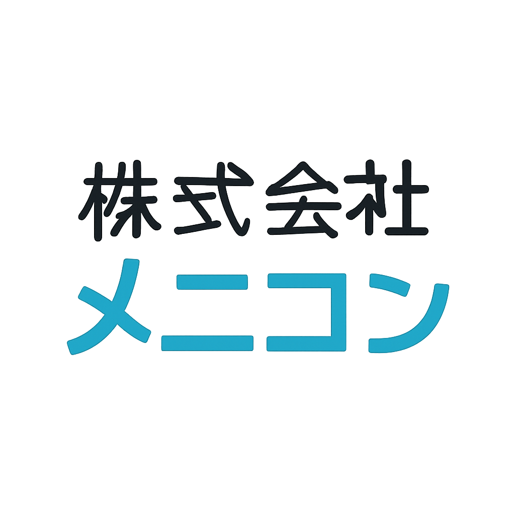 株式会社メニコン
