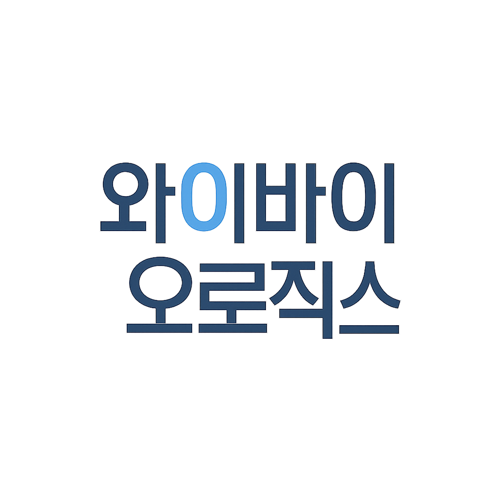 와이바이오로직스