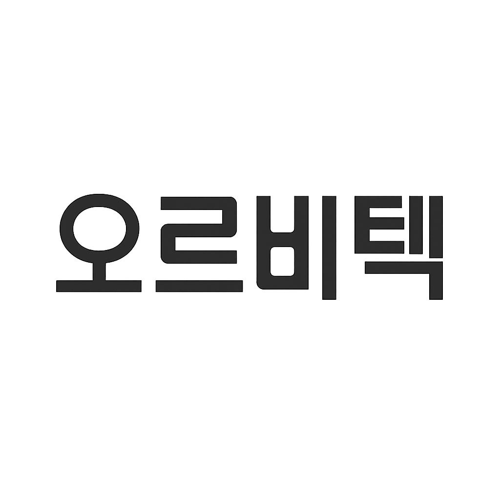 오르비텍