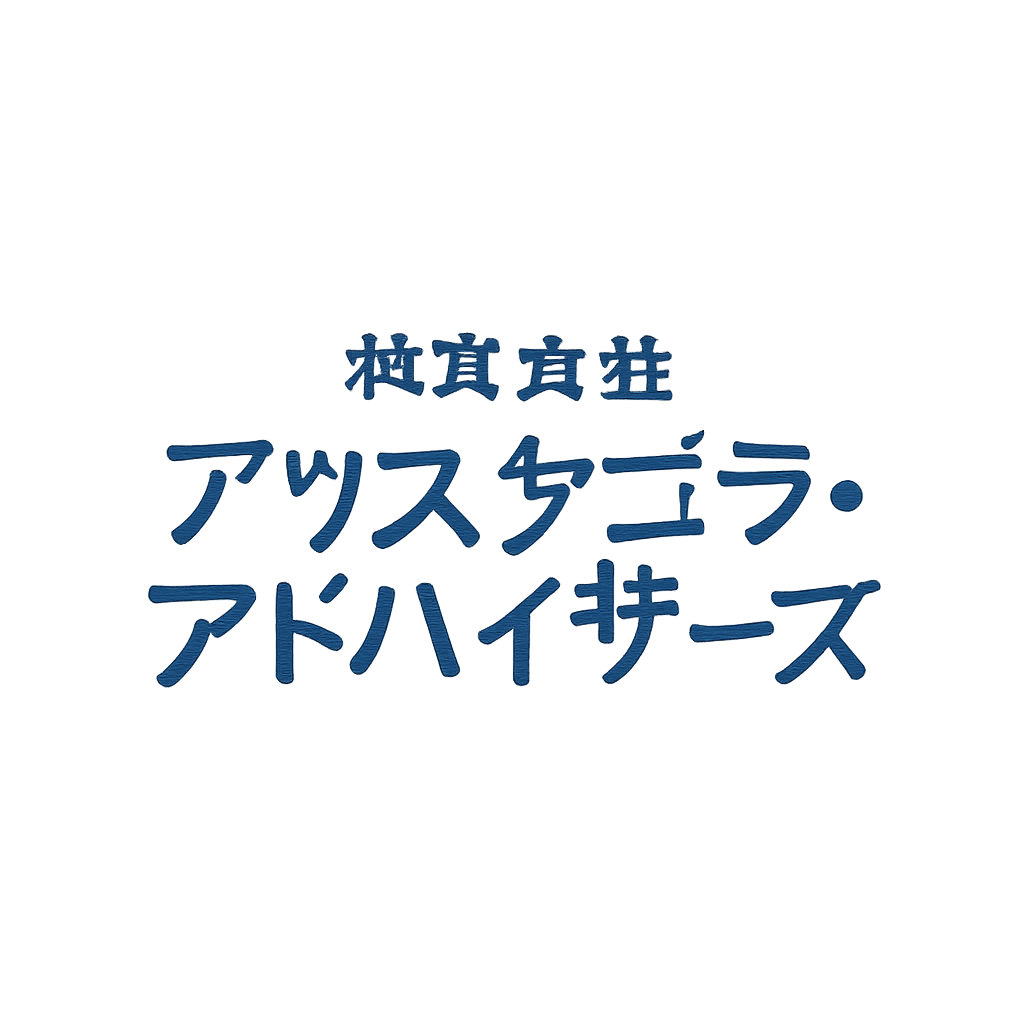 株式会社アリスタゴラ・アドバイザーズ