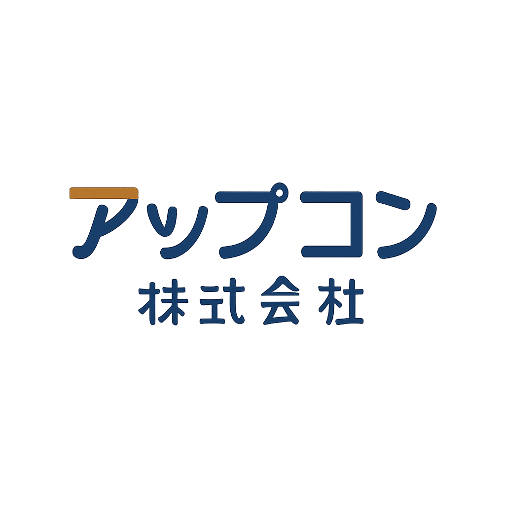 アップコン株式会社