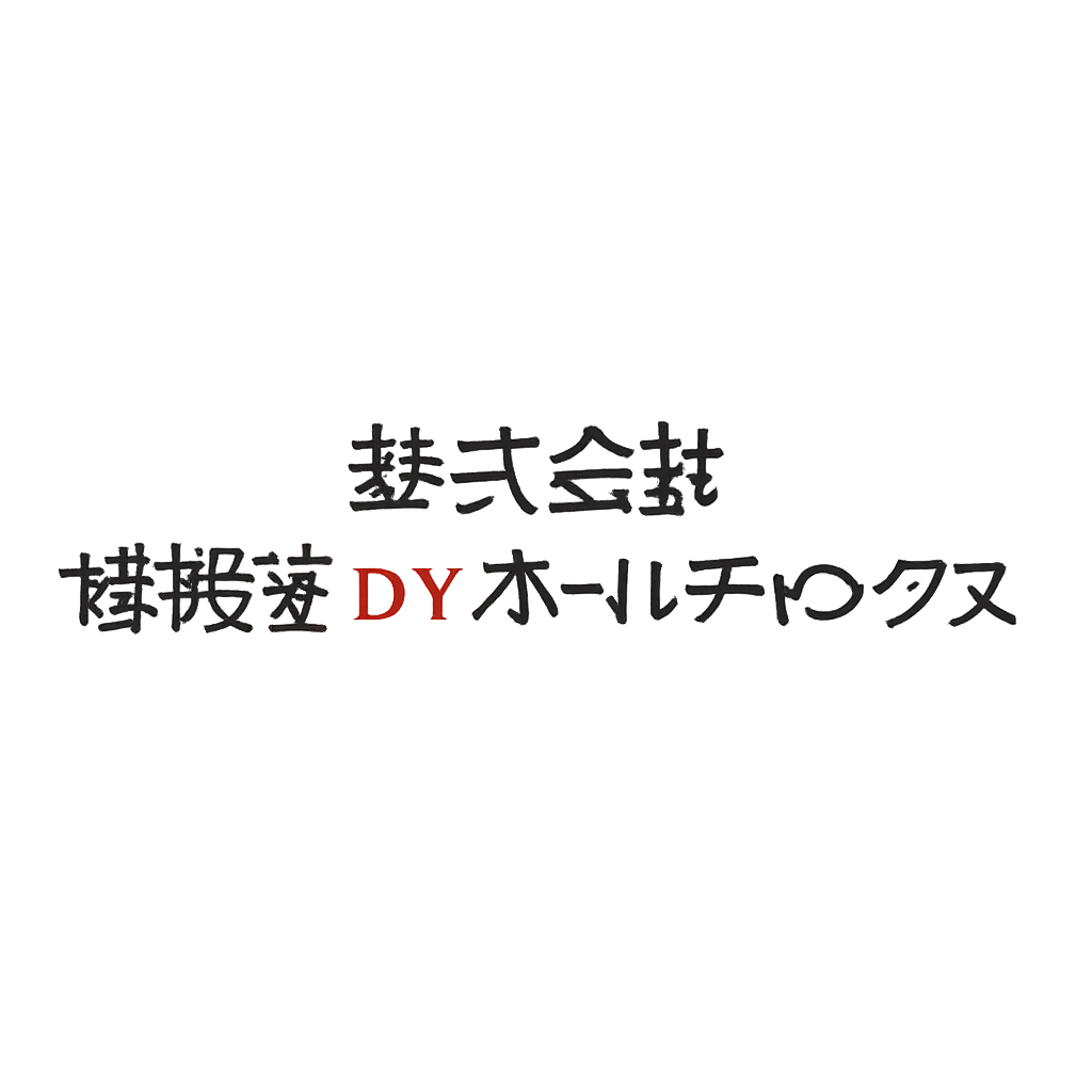 株式会社博報堂DYホールディングス