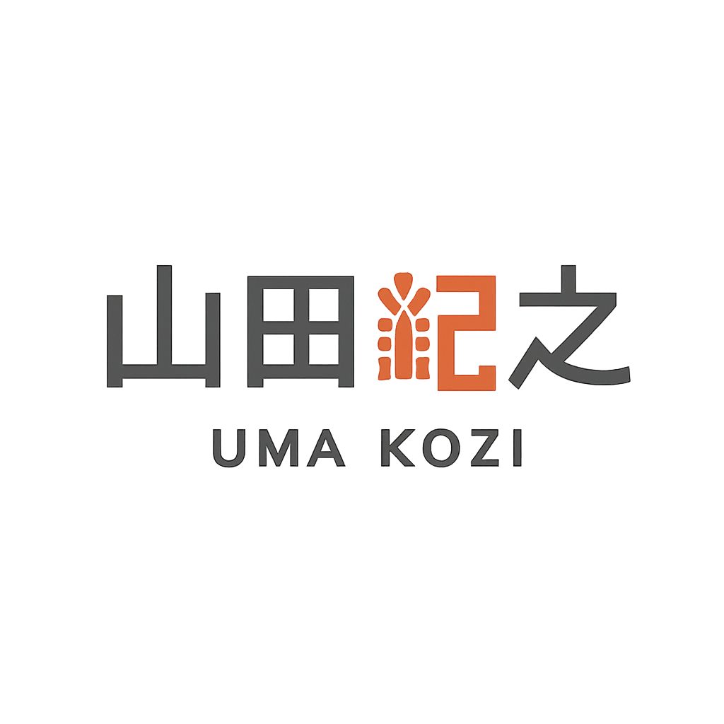 山田 紀之