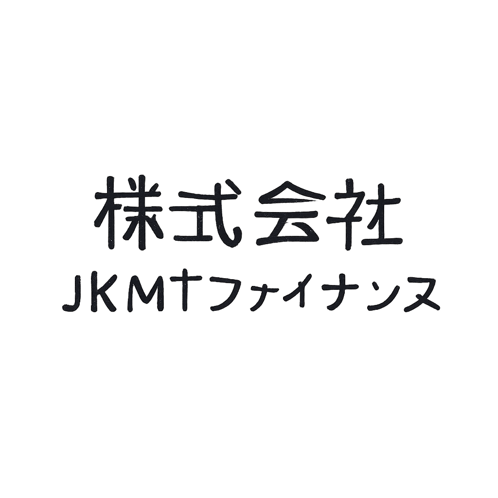 株式会社JKMTファイナンス