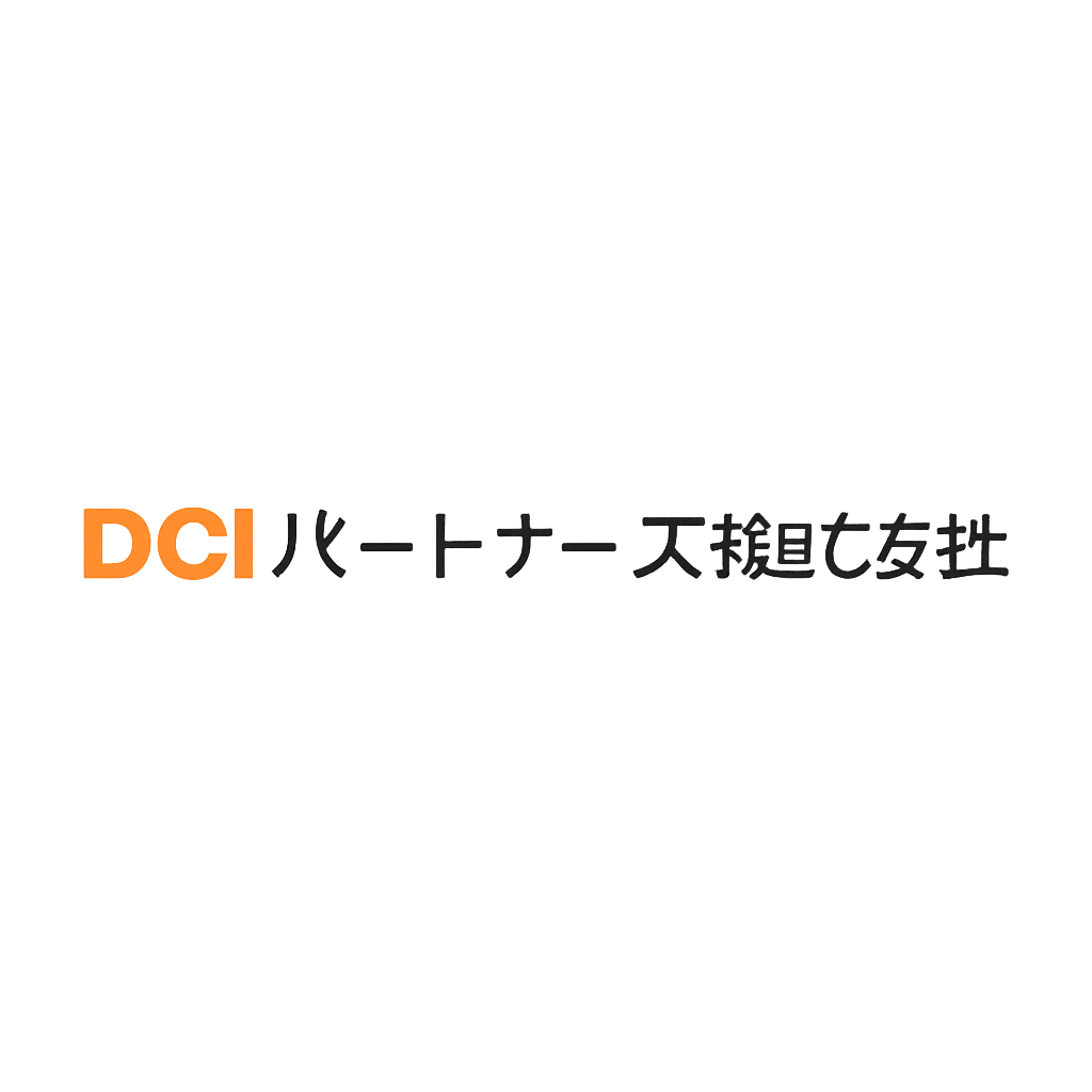 DCIパートナーズ株式会社