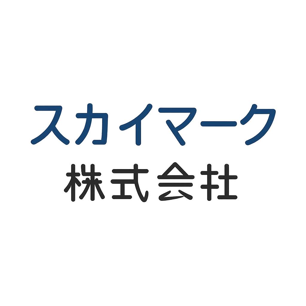 スカイマーク株式会社