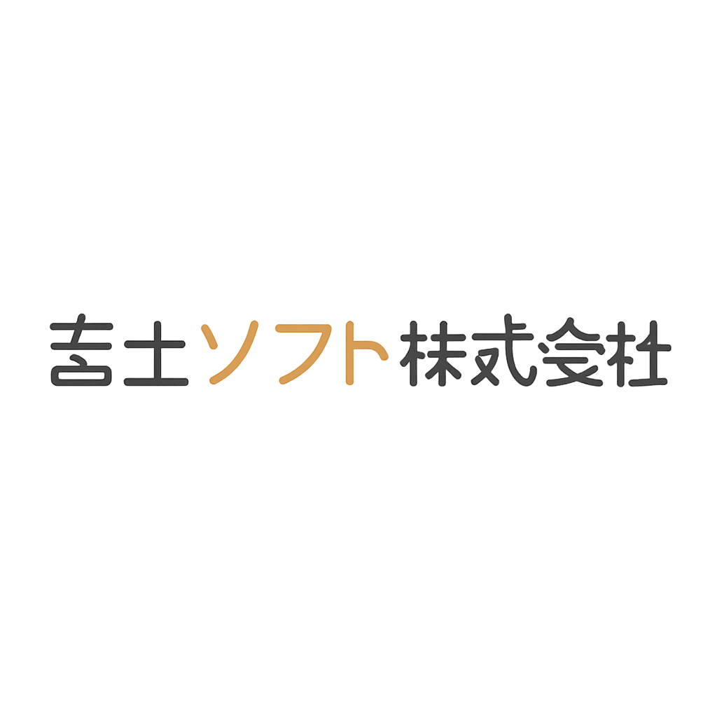 富士ソフト株式会社