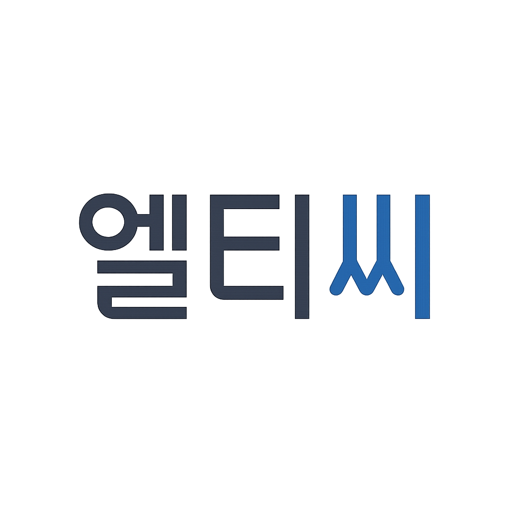 엘티씨