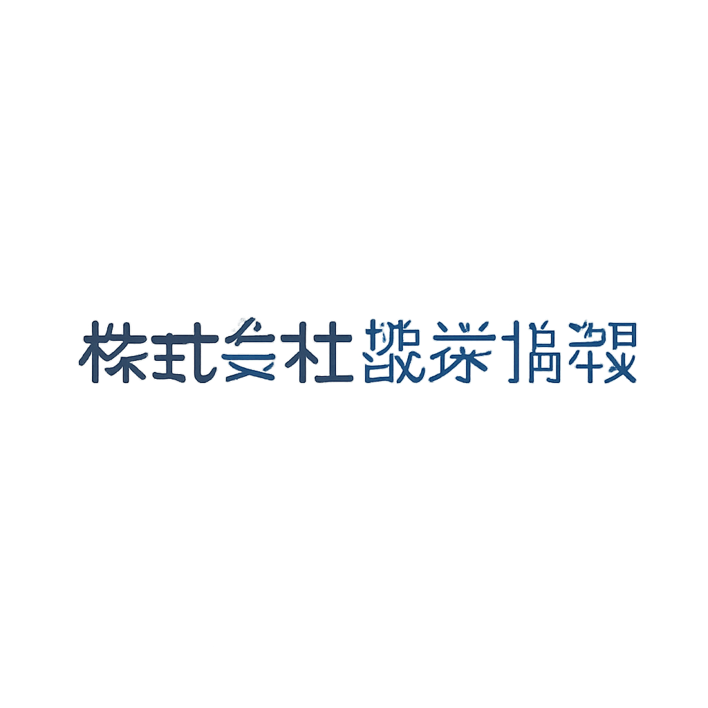 株式会社協栄情報