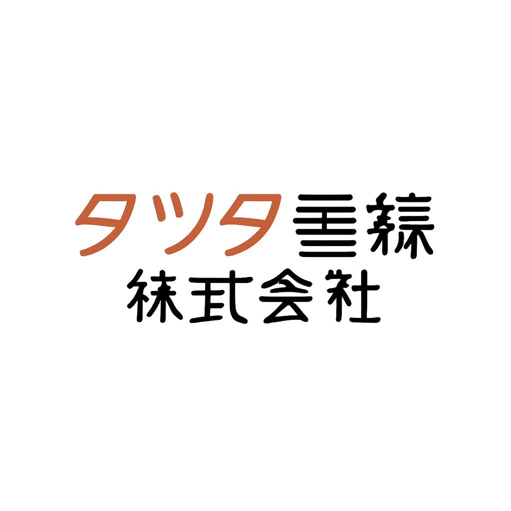 タツタ電線株式会社