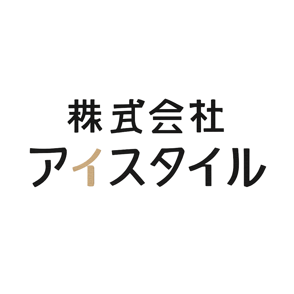 株式会社アイスタイル