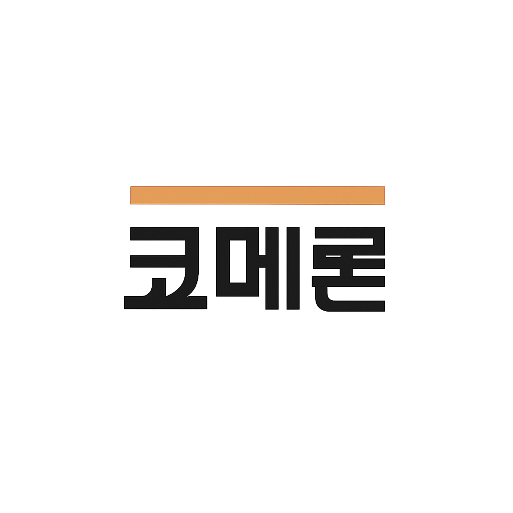 코메론