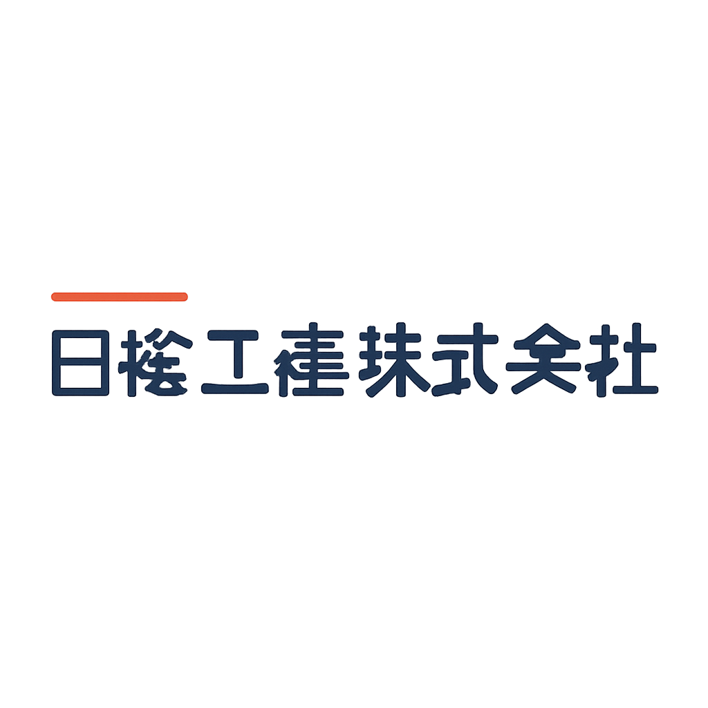 日総工産株式会社